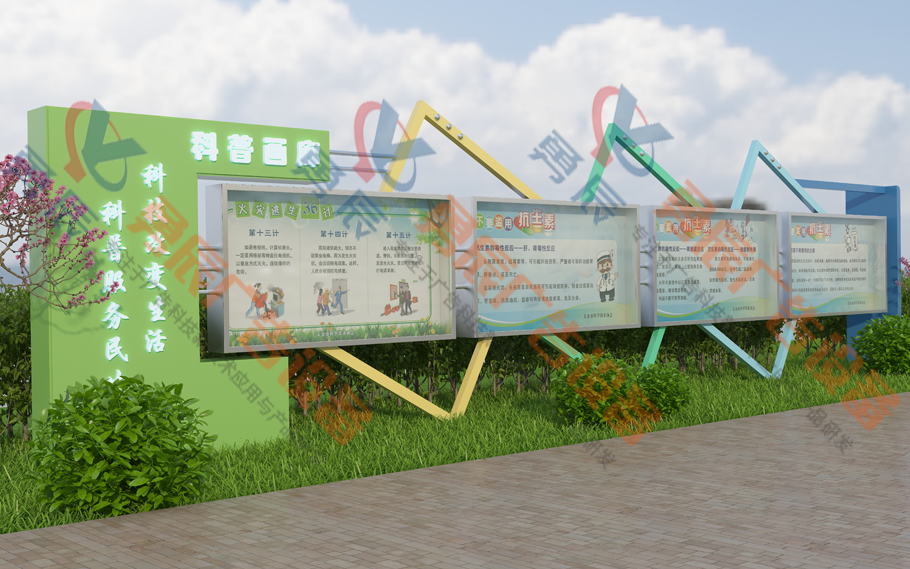 閱報(bào)欄YCYB-008